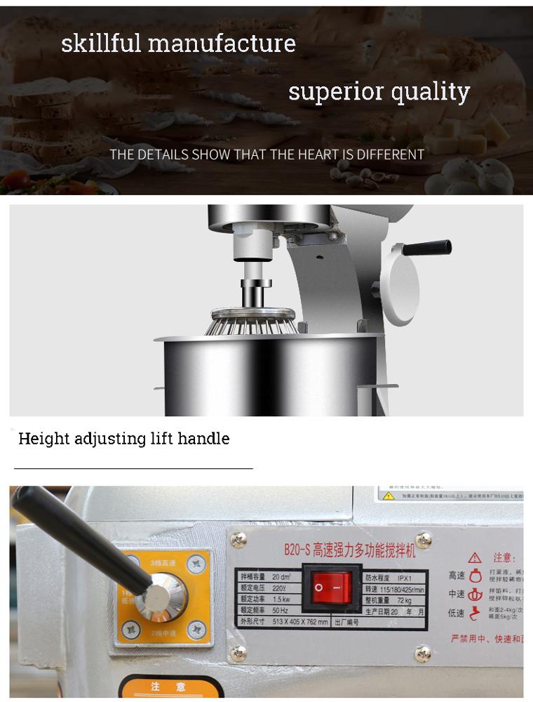 Pengaduk Adonan Untuk Roti