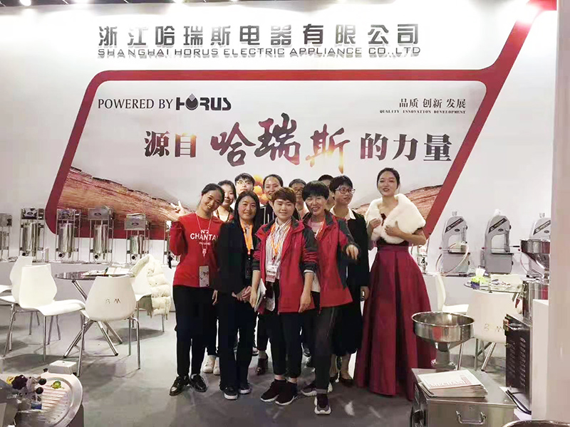 Horus di Pameran Hotel & Makanan Shanghai 2021